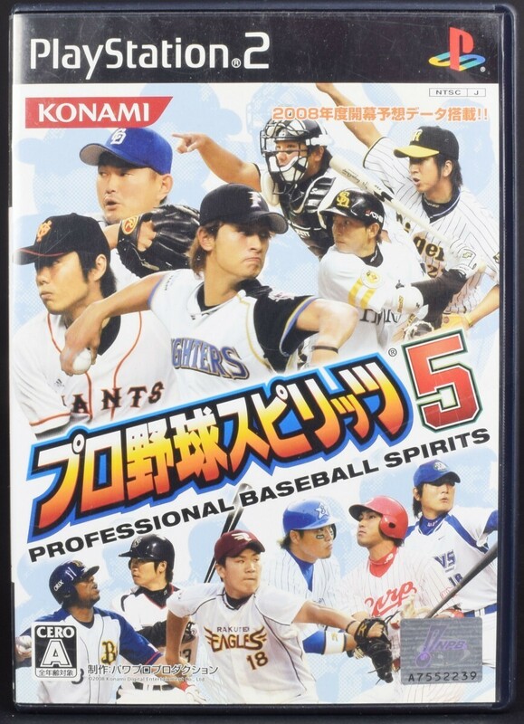 PS2 プロ野球スピリッツ５ ケース・説明書付 プレステ2 ソフト 中古