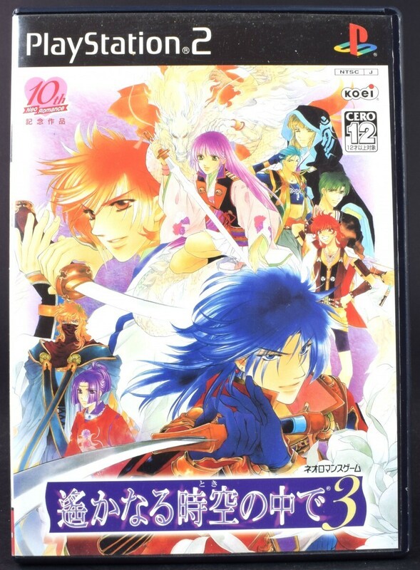 PS2 遙かなる時空の中で３ ケース・説明書付 プレステ2 ソフト 中古