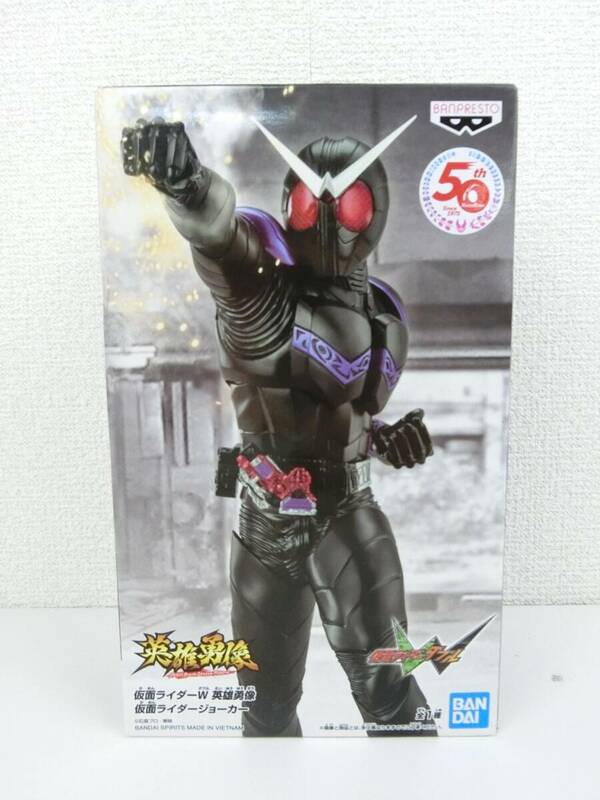 [omiseK] 新品未開封 英雄勇像 仮面ライダーW ジョーカー フィギュア