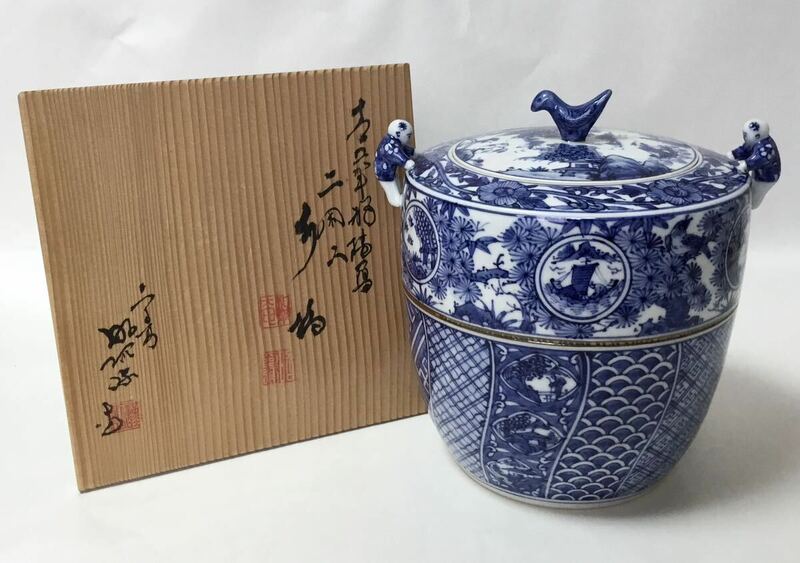 茶道具 古物品 水指 染付二閑人 平安 高野昭阿弥 