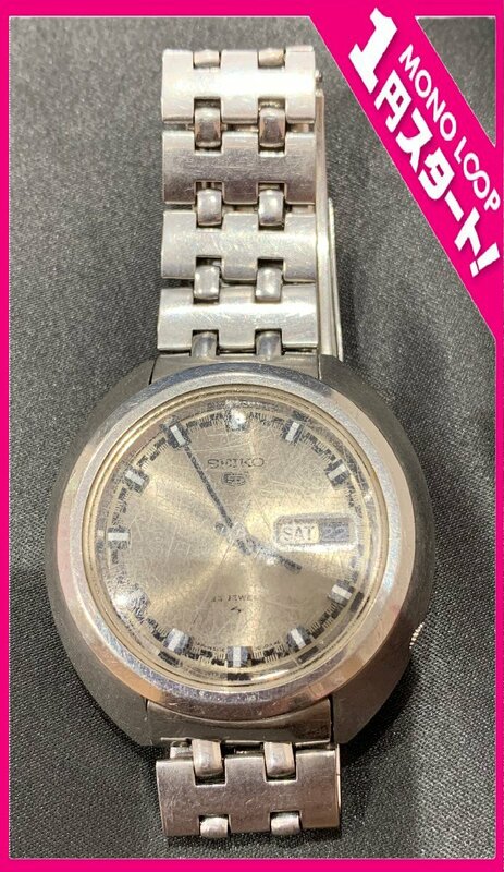 【5SM伊05049D】★1円スタート★腕時計★SEIKO★セイコー★23Jewels★23石★デイデイト★5126-7030★純正ベルト★メンズ★