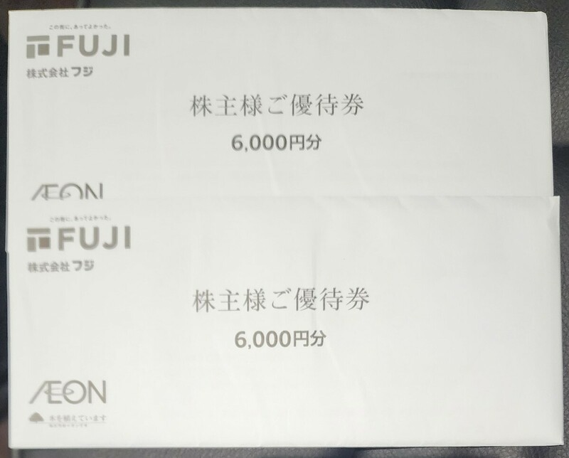 イオン フジ 株主優待券 12000円分(100円券 x 120枚) 2025年6月30日まで