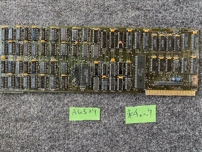 【送60サイズ】Pc-A-O　94V-O 8349　QUADCOLOR I ISAバス用ビデオボード 切断基板 パーツ取り用 ※未チェック