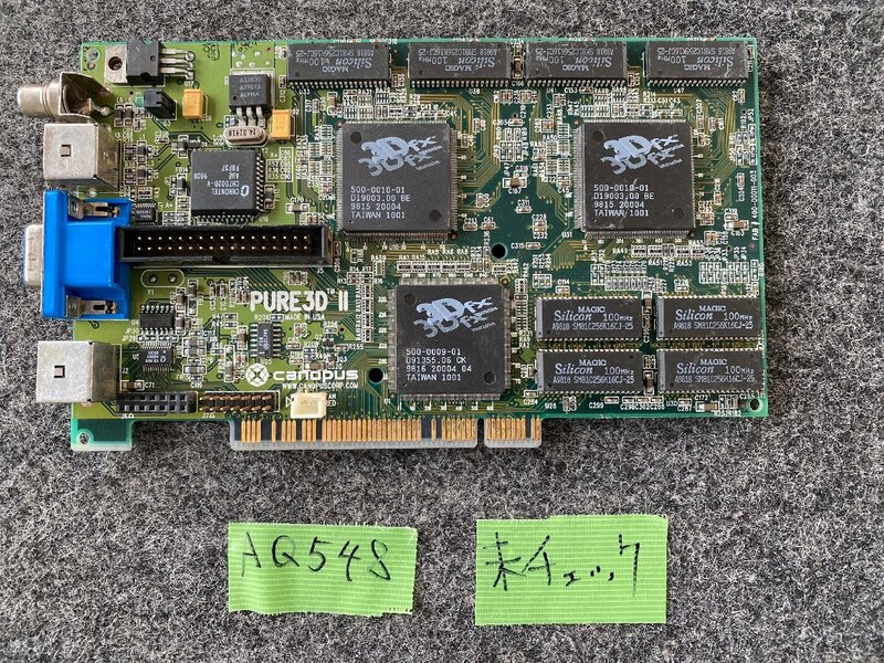 【送ゆうパケ250円】Canopus　PURE3DII　3dfx Voodoo搭載 PCIバス用グラフィックボード パネルなし ※未チェック