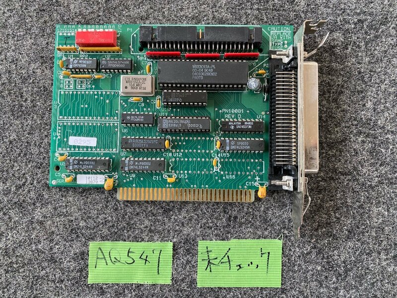 【送ゆうパケ250円】EMERALD　PN10081 REV D　ISAバス用SCSIインターフェースボード ※未チェック