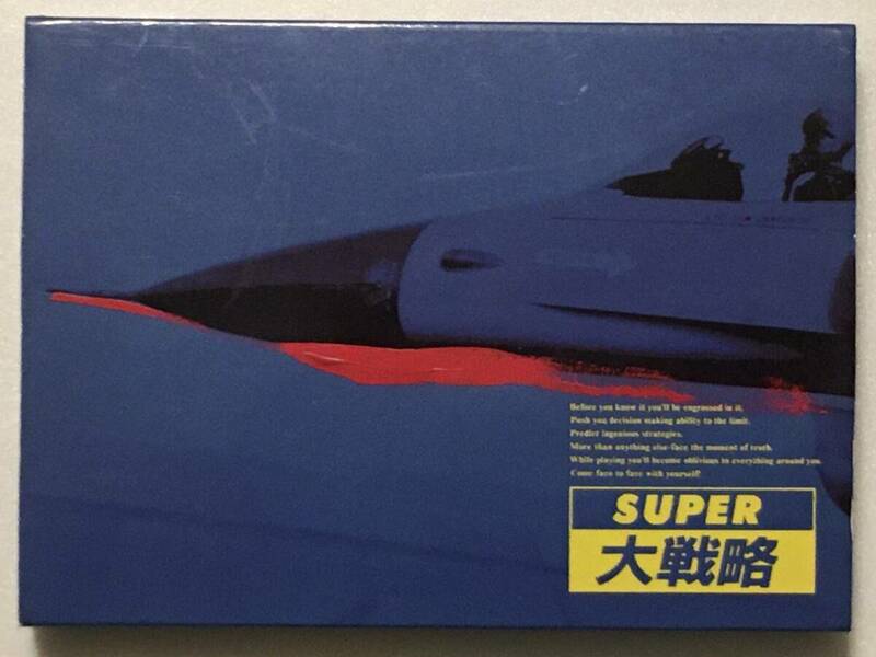 SUPER 大戦略　PC-8801mkIISRシリーズ　ゲームソフト 動作未確認　