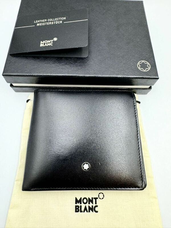 極美品　モンブラン　二つ折り財布　ブラック　レザー　小銭入れ付き　メンズ　マイスターシュテュック　カードケース コインケース 
