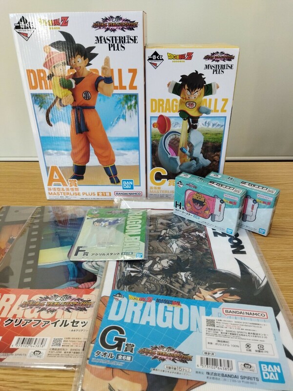 【新品未開封品】一番くじ ドラゴンボール 8点 おまとめ フィギュア 孫悟空 孫悟飯 タオル クリアファイル アクリルスタンド コースター