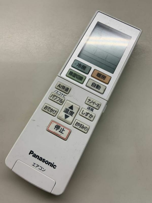 【wy-5-104】Panasonic パナソニック エアコンリモコンACXA75C17600（CS-EX220D/CS-EX250D/CS-EX280D/CS-EX360D/CS-EX400D2/CS-EX560D2等）