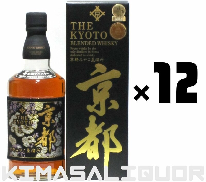 京都ウイスキー 西陣織 黒帯 箱付き 刺繍ラベル 46度 700ml × 12