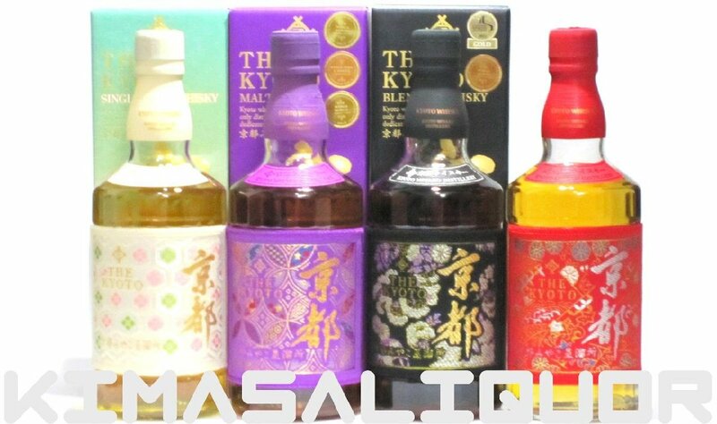 京都ウイスキー 西陣織 赤帯 40% 黒帯 46% 紫帯 43% 花てまり（限定品）43% 700ml ４本セット