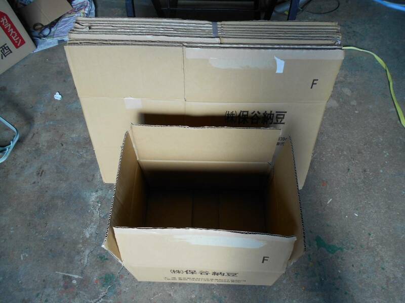 中古 段ボール箱 8箱セット 42cm×32cm×20cm