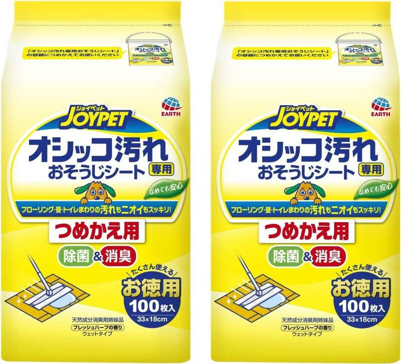 JOYPET(ジョイペット) オシッコ汚れ専用おそうじシート 2W 詰替×2個