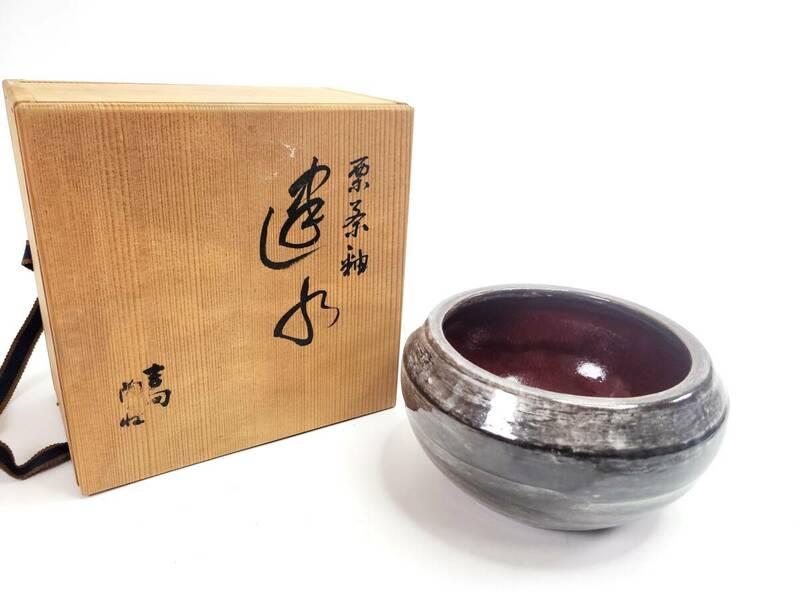 【送料無料・長期保管品】吉向陶芸　栗茶釉　建水　桐箱付き 茶道具　茶器