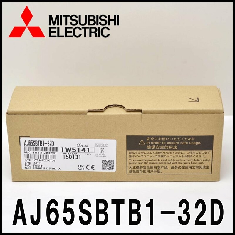 新品 三菱電機 CC-Link小形タイプリモートI/Oユニット AJ65SBTB1-32D 入力ユニット 入力点数32点 MITSUBISHI ELECTRIC