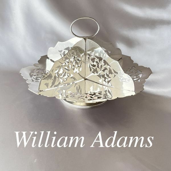 【William Adams】 透かしのビスケットスタンド 25cm 【シルバープレート】
