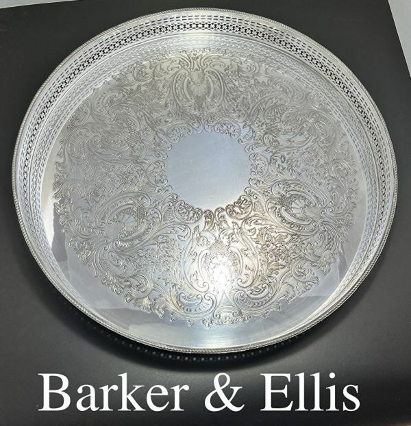【Barker & Ellis】 透かしのギャラリートレー/ドリンクトレー 37cm【シルバープレート】ボールフット