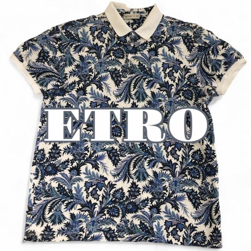 極美品 シックに着こなす！定価4万 Mサイズ『エトロ ETRO』イタリアンコットン ペイズリー 半袖 ポロシャツ アートのような逸品 花柄 総柄