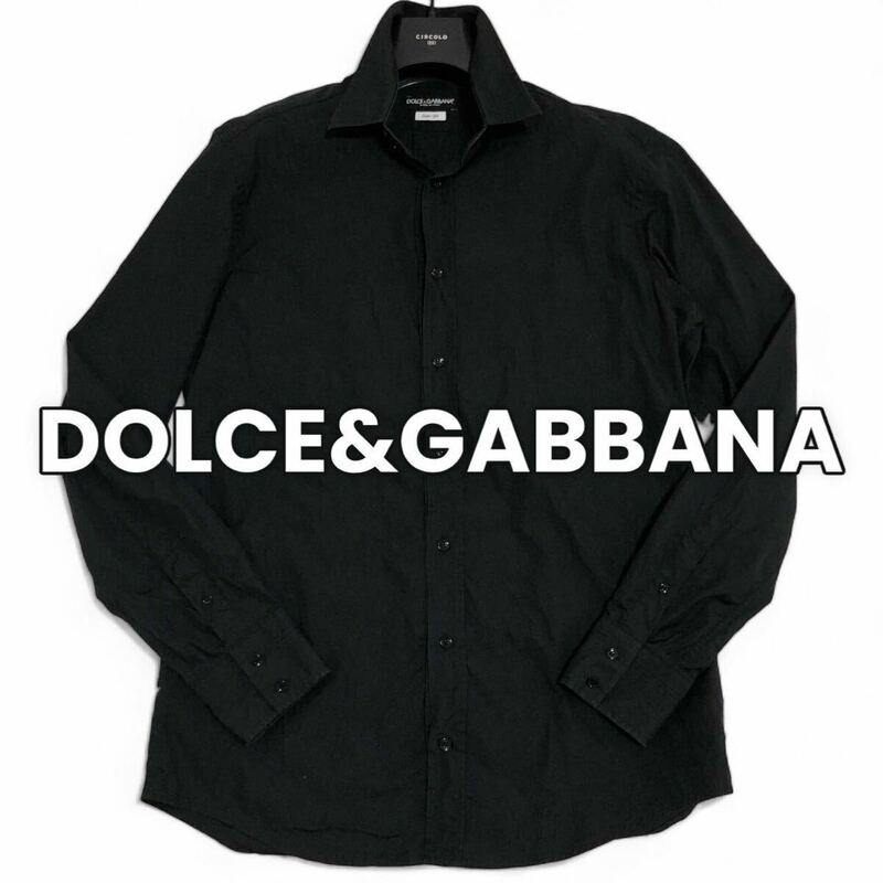 極美品 XL/DOLCE&GABBANA ドルチェアンドガッバーナ 長袖シャツ イタリア製D&Gドルガバ スリムフィット コットン ブラック 黒 1/2 42 