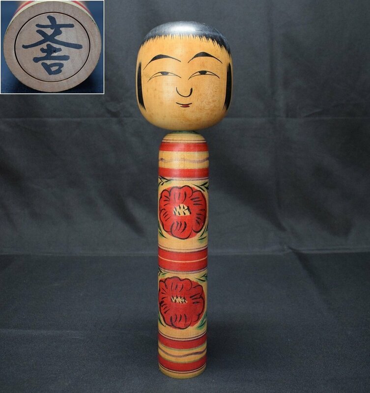 伝統こけし【佐藤文吉】木彫 置物 32.5cm 郷土玩具 伝統工芸　