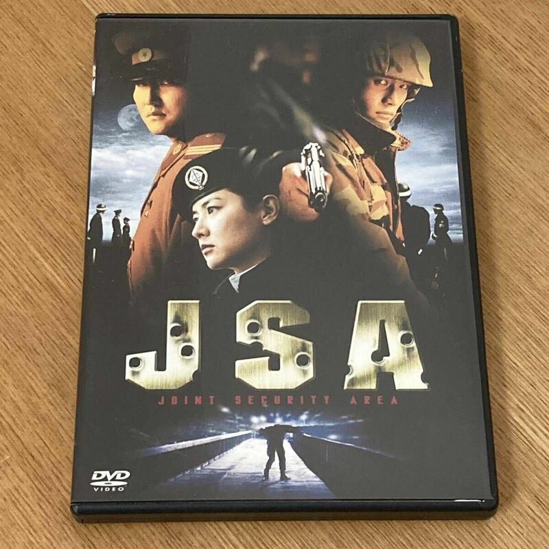 韓国　DVD　JSA