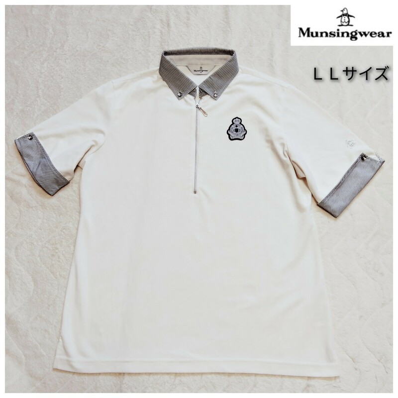 MUNSINGWEAR マンシングウェア*半袖ポロシャツ*大きいサイズ*レディースLL*白×ボーダー*ペンギン*ハーフジップ*速乾吸汗素材*ゴルフウェア