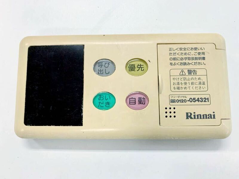 ☆送料無料【 Rinnai 】BC-60V3 ガス給湯器 リモコン 浴室用 ★ 半導体 リンナイ パロマ パーパス ノーリツ CHOFU toto national