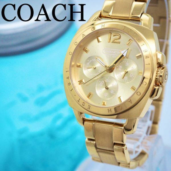 409【美品】COACH コーチ時計　メンズ腕時計　ゴールド　トリプルカレンダー