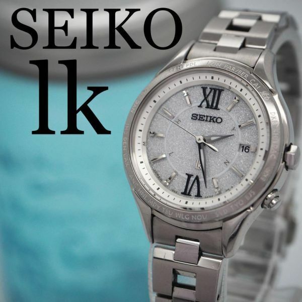 447 SEIKO ルキア時計　レディース腕時計　ラッキーパスポート　箱付き