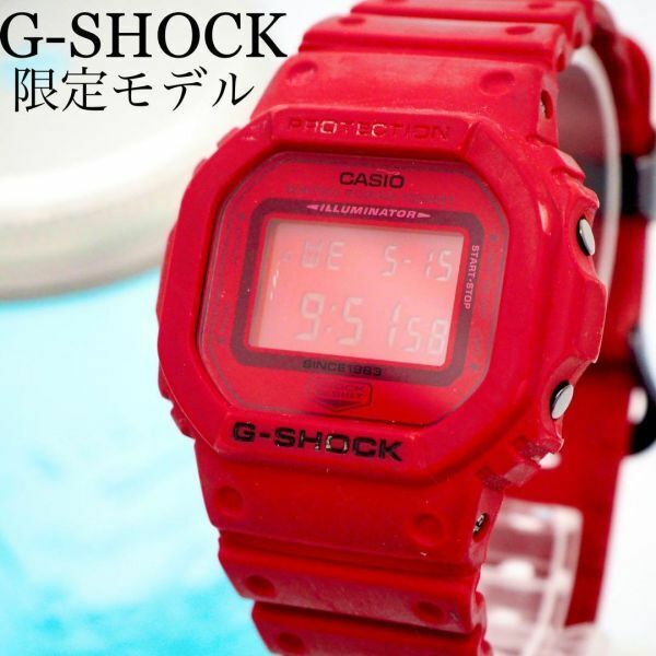520【美品】G-SHOCK ジーショック時計　付属完備品　レッド　限定品