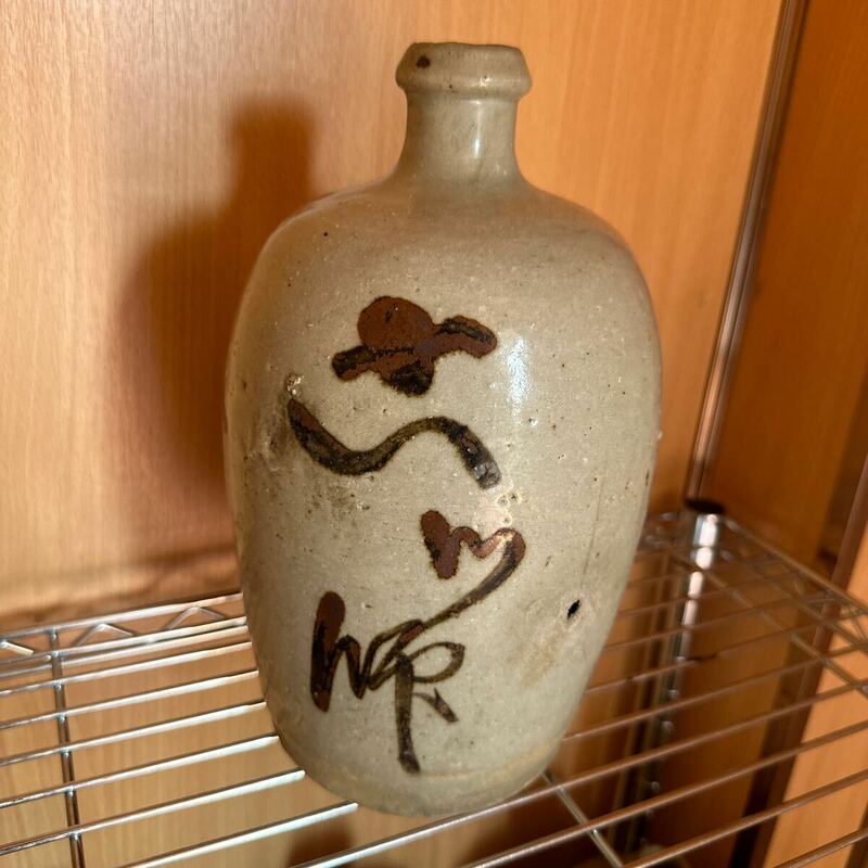 酒瓶 通い徳利 空瓶 レトロ 陶器 古酒 No.18