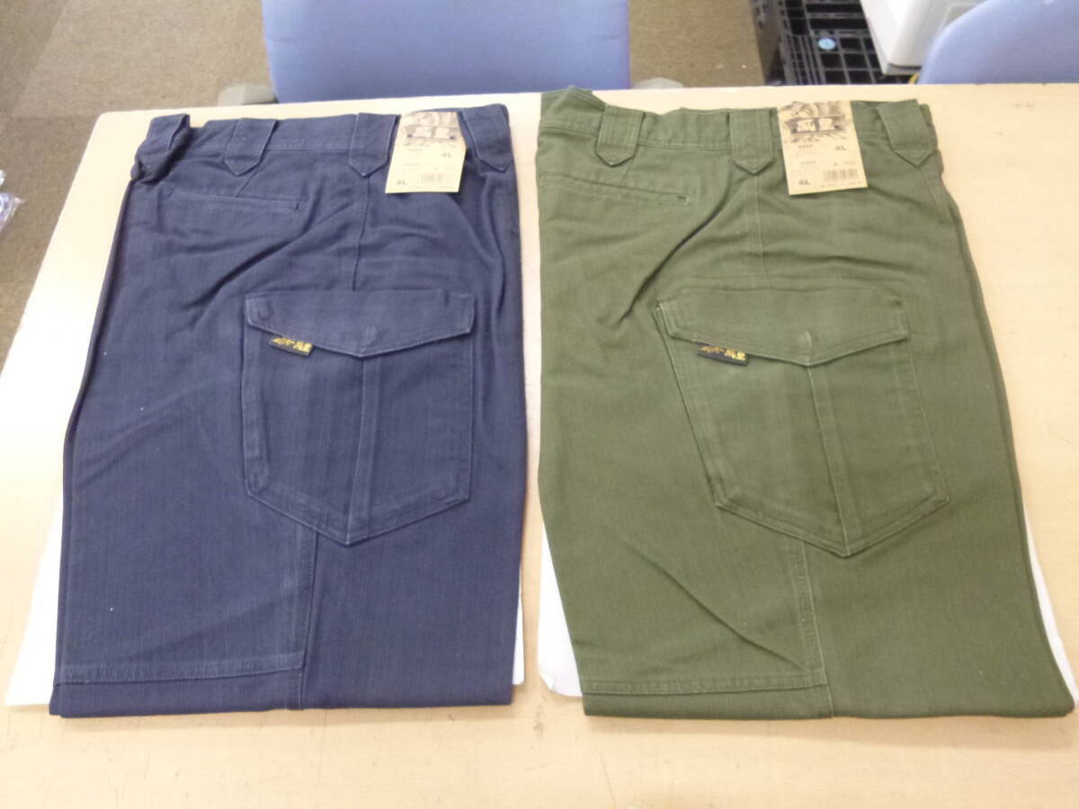 未使用 鳳皇 カーゴパンツ 作業着 4Lサイズ ダークグリーン/ネイビー 2枚セット [H-535]◆送料無料（北海道・沖縄・離島を除く)◆