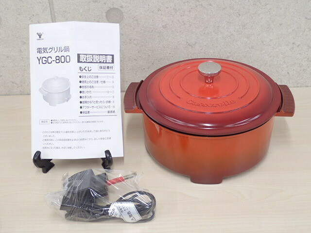 ●MMT●　【店頭展示品・超美品】　電気グリル鍋 Y.GC-80.0(R)（SV-51）