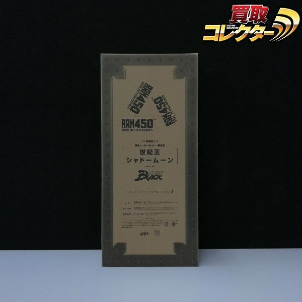 mT299c [非売品] メディコム・トイ RAH 450 シャドームーン / 仮面ライダーBLACK | L