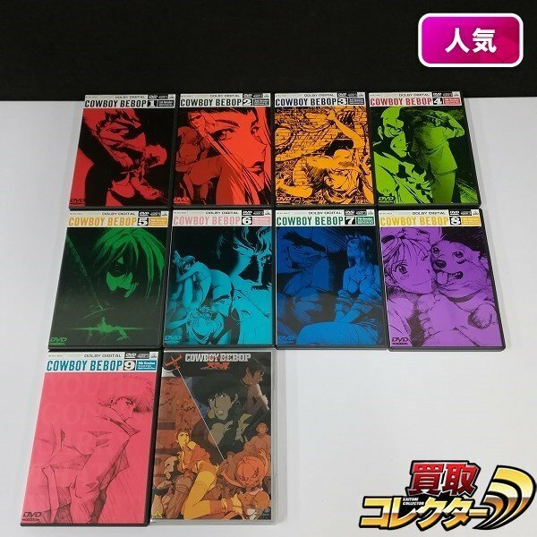 gA915a [人気] DVD カウボーイ ビバップ 全9巻 + COWBOY BEBOP 天国の扉 計10点 | Z