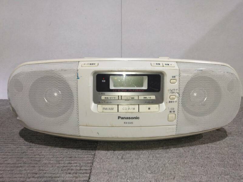 M232 棚8 現状品　Panasonic　RX-D45　2012年製　ポータブルステレオCDシステム　CDラジカセ　パナソニック　6/11