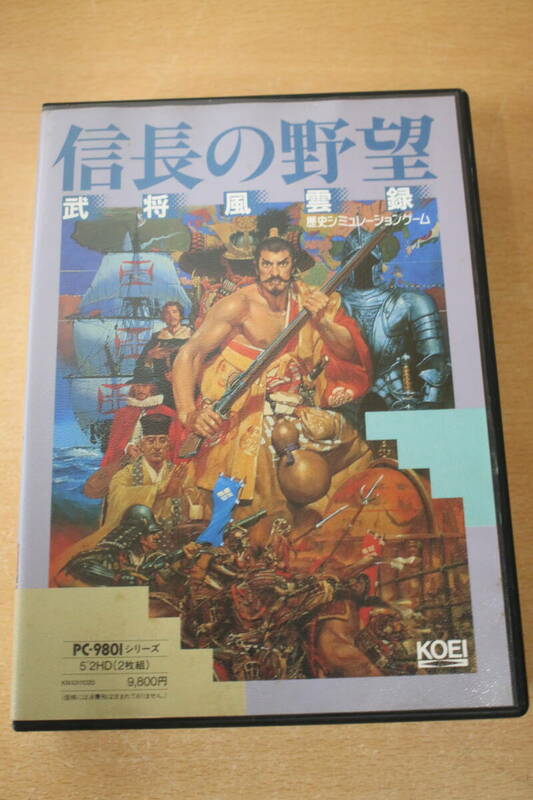 信長の野望・武将風雲録 PC-9801 未チェック