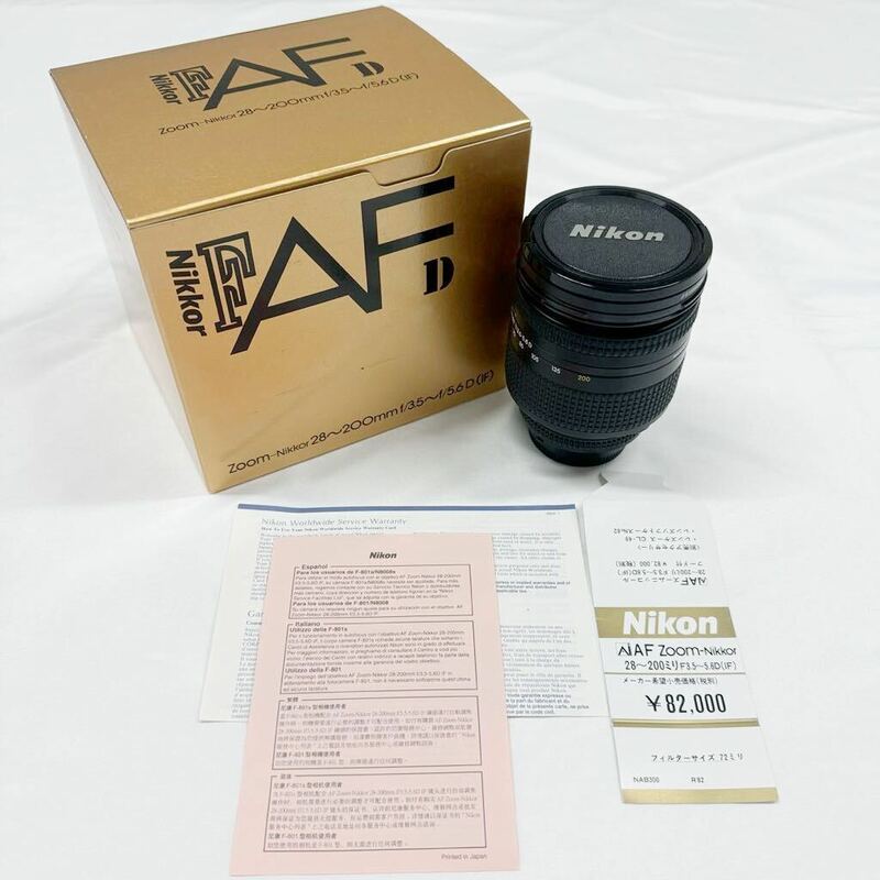 Nikon F AF D Zoom-Nikkor 28-200mm f/3.5-f/5.6D ニコン カメラレンズ 箱付 動作確認済み【k3536-お3】