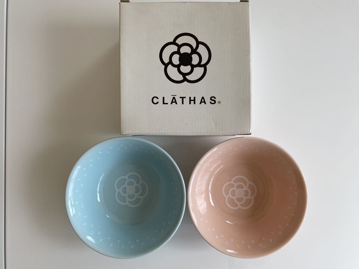 新品　CLATHAS【クレイサス】お皿2個セット 陶器　丸鉢　丸皿　サラダ皿　プレート　ピンク　ブルー