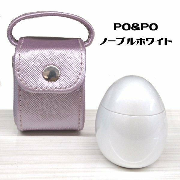 【三枝堂】 新品 　ミニ骨壺　Soul Petit Potシリーズ　「PoPo」　ノーブルホワイト　☆送料は当社負担☆　展示品の為現品限りの商品