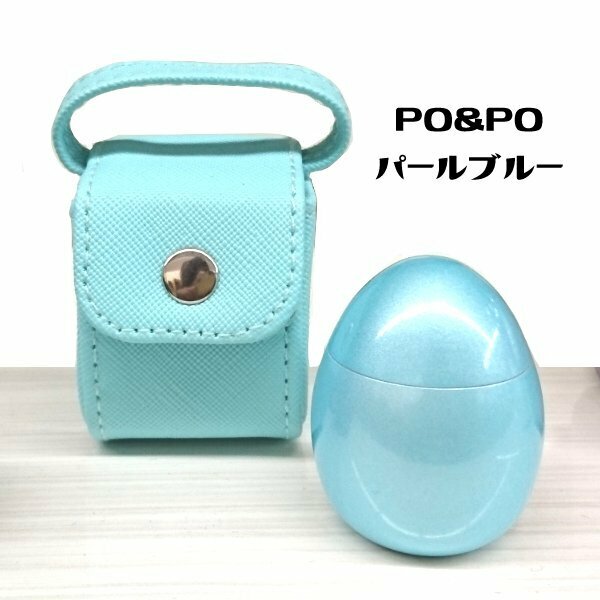 【三枝堂】 新品 　ミニ骨壺　Soul Petit Potシリーズ　「PoPo」　パールブルー　☆送料は当社負担☆　展示品の為現品限りの商品