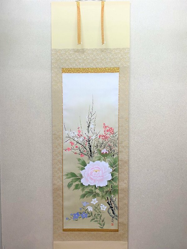 【三枝堂】新品　掛軸「四季花」　尺五立　　筆者：中村　遠州　　桐箱入り　年中掛け　部屋飾りに！☆送料は当社負担☆　