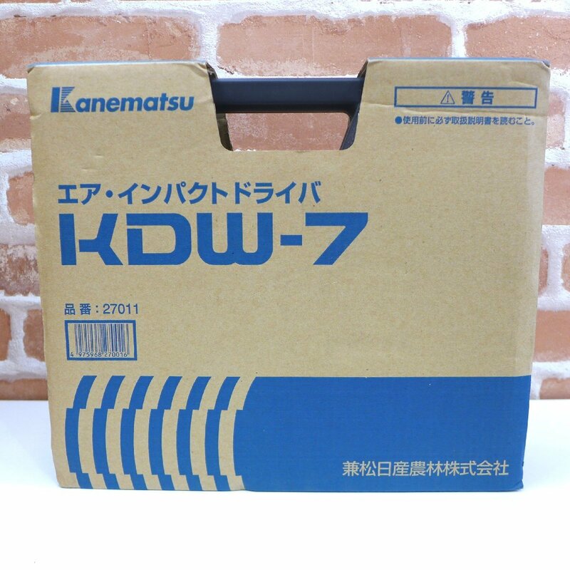 6465　未使用 兼松日産 Kanematsu エアインパクト KDW-7 エアツール エアー 工具