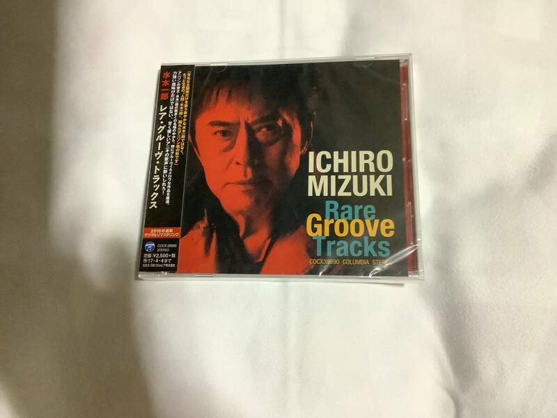 水木一郎さま　「Ｒａｒｅ・Groove・Tracks」CD未開封品