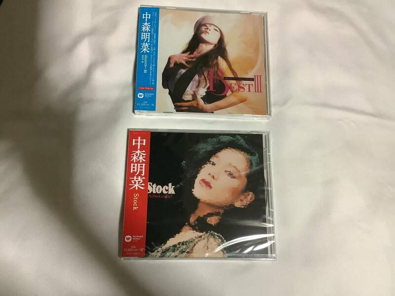 中森明菜さま　「BEST III」 &「Ｓｔｏｃｋ」CD未開封品