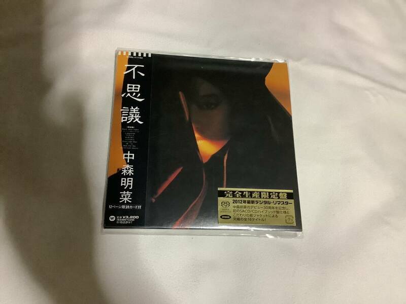 中森明菜さま　「不思議」紙ジャケCD未開封品