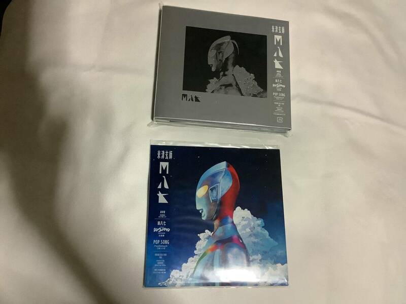 シン・ウルトラマン　「Ｍ八七」シングルCDセット未開封品