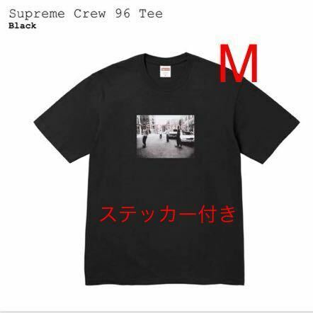 【新品】 24SS M Supreme Crew 96 Tee Black シュプリーム クルー 96 Tシャツ ブラック 黒 ステッカー付き
