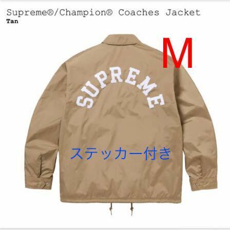 【新品】 M 24SS Supreme Champion Coaches Jacket Tan シュプリーム チャンピオン コーチ ジャケット タン ベージュ コーチジャケット