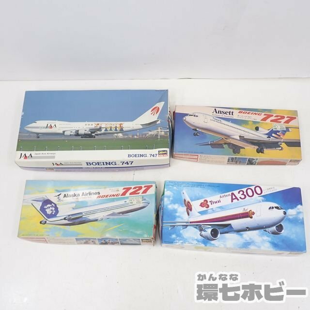 MB8◆未組立 ハセガワ 1/200 ボーイング747 B727 エアバスA300 Ansett アラスカ航空 他 旅客機 飛行機 プラモデル まとめ 送:-/100